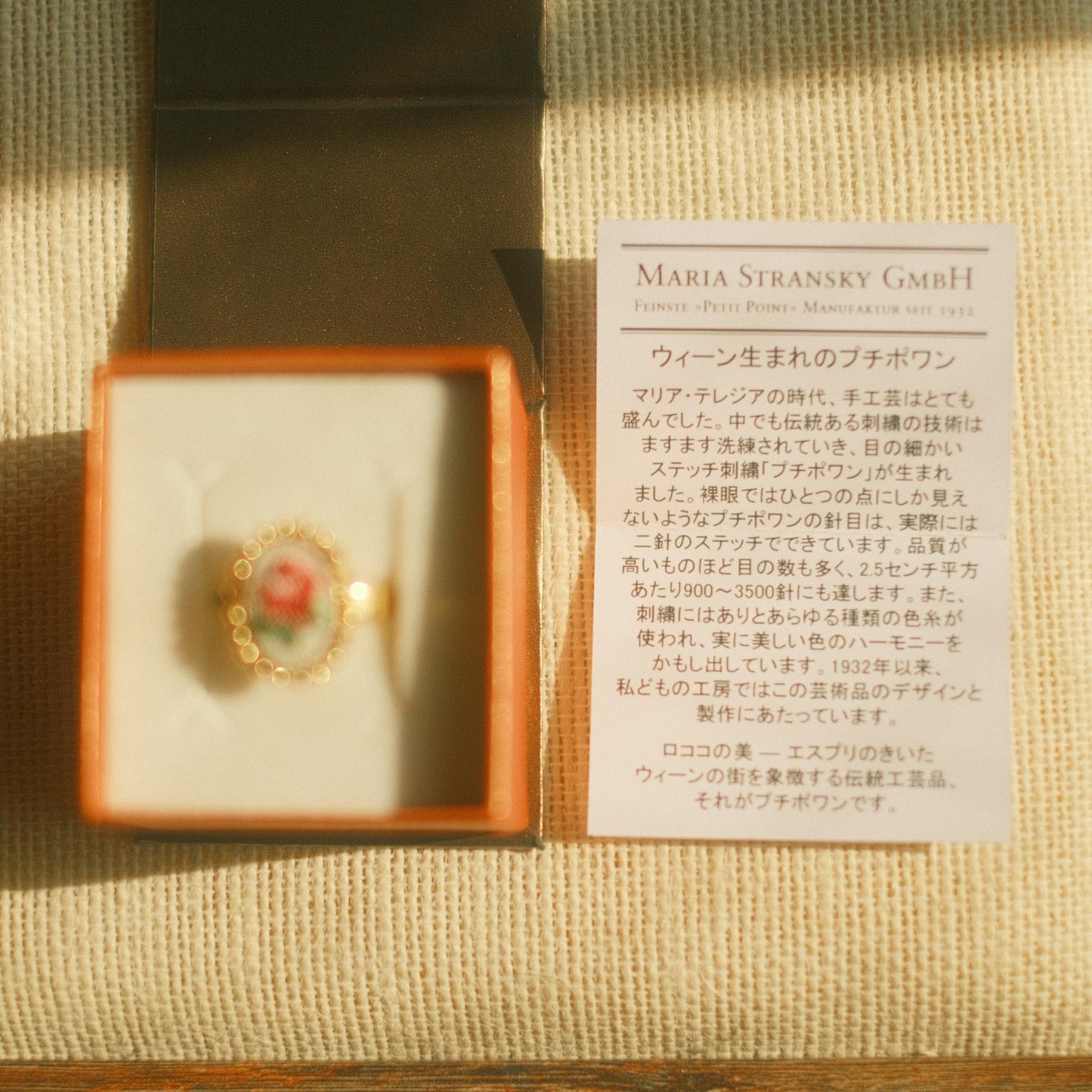 Austrian Petit Point Ring
